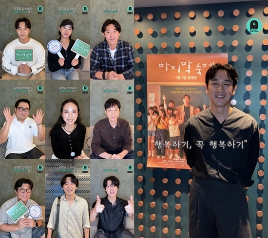 사진=고스트 스튜디오 제공