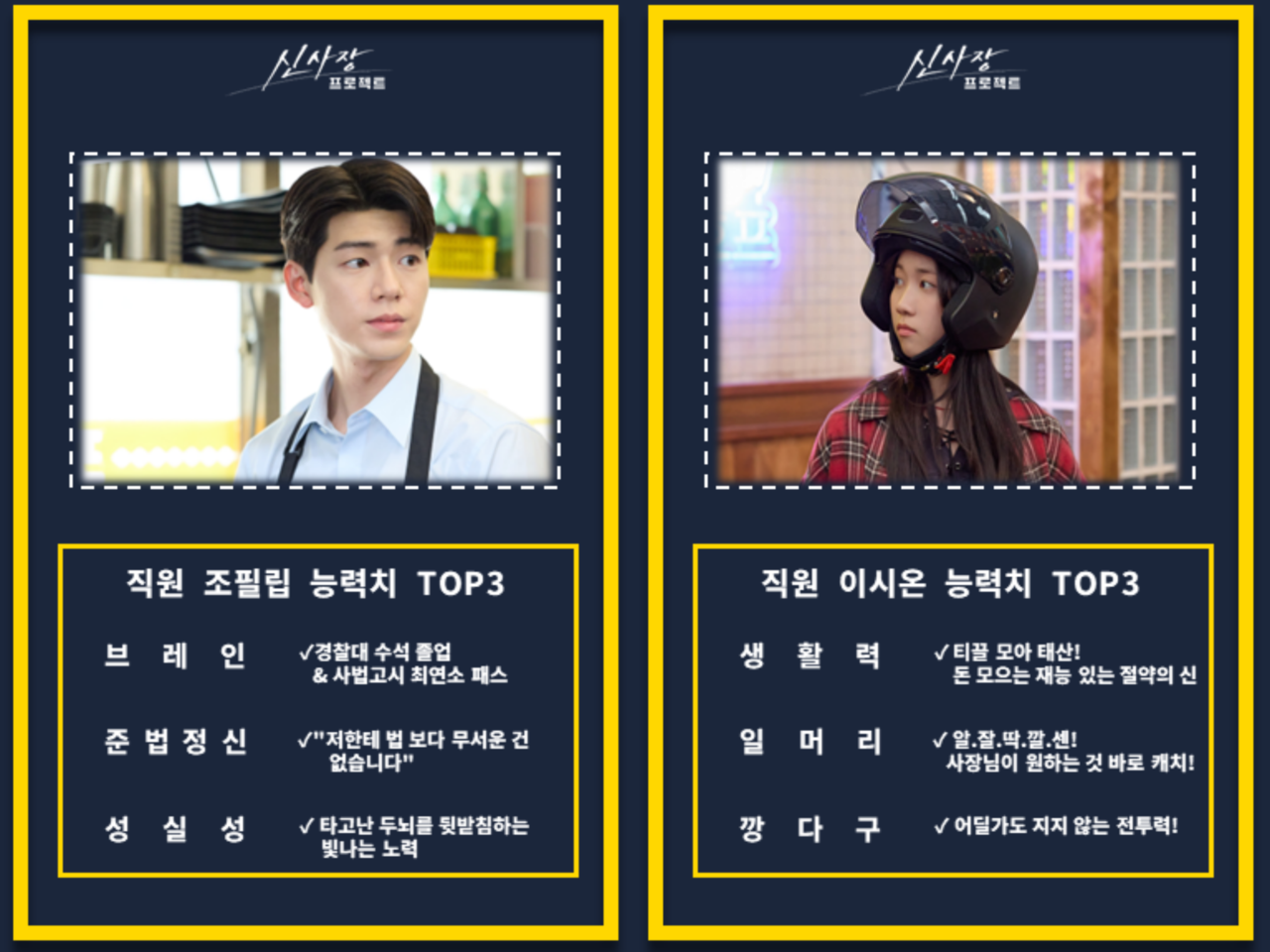 사진 제공=tvN