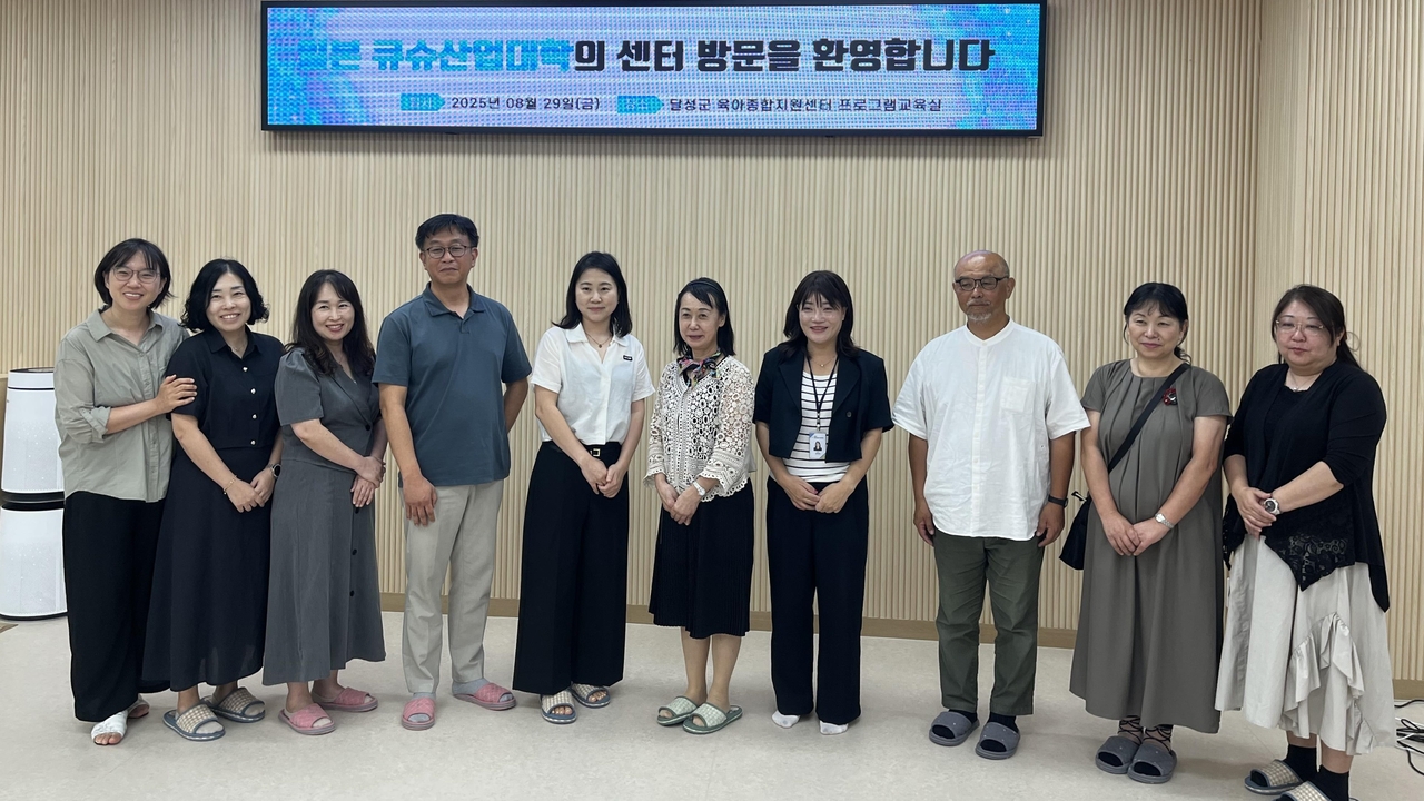 [계명문화대 제공]