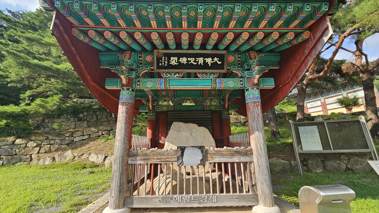 토토사이트 마초 대불정주비각