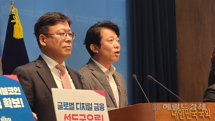 이강일(오른쪽) 더불어민주당 의원이 4일 국회 소통관에서 원화 스테이블코인 도입을 골자로 한 법안을 발의하겠다는 기자회견을 개최했다. 유혜림 기자