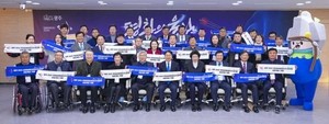 ‘2025 광주 세계양궁선수권대회’ 5일 개막