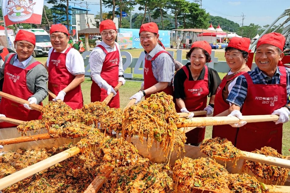 Goesan Red Pepper Festival (Korea Tourism Organization)