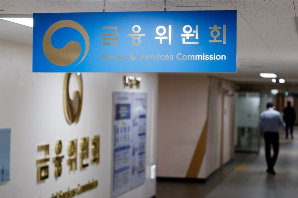 정부와 여당이 금융위원회를 사실상 해체하는 내용의 정부 조직개편안을 본격적으로 추진할 것으로 보인다. 정책 효율성과 재정적 부담, 유기적 업무분장 등 우려도 적지 않은 가운데 향후 입법 절차에서 적지 않은 진통이 예상된다. [금융위원회 제공]
