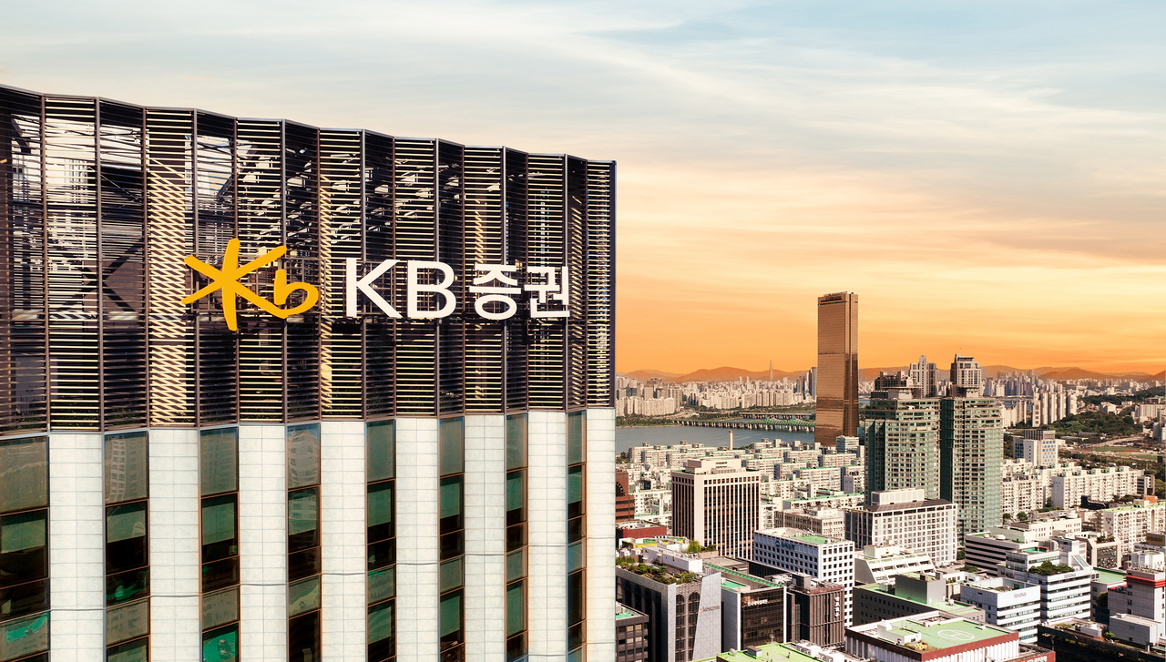 서울 영등포구 여의도 KB증권 사옥. [KB증권 제공]