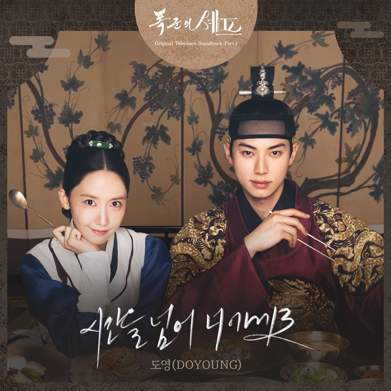 사진 제공=tvN