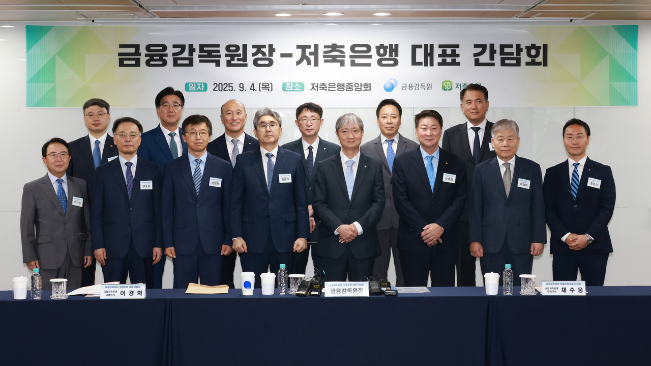 이찬진(앞줄 왼쪽 다섯번째) 금융감독원장이 4일 서울 마포구 저축은행중앙회에서 오화경(앞줄 왼쪽 여섯번째) 저축은행중앙회장, 11개 저축은행 CEO와 간담회를 갖고 서민과 중소기업 소비자 보호에 만전을 기해달라고 주문했다.  박성준 기자