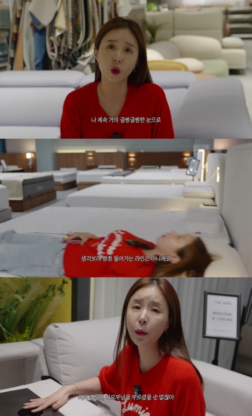 신지 유튜브 캡처