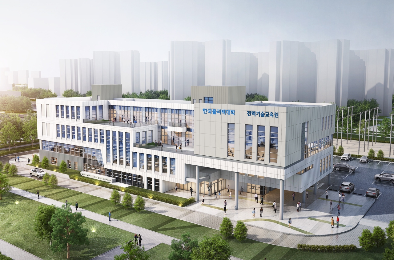 한국폴리텍대학 전력기술교육원 조감도 [한국폴리텍대학 제공]