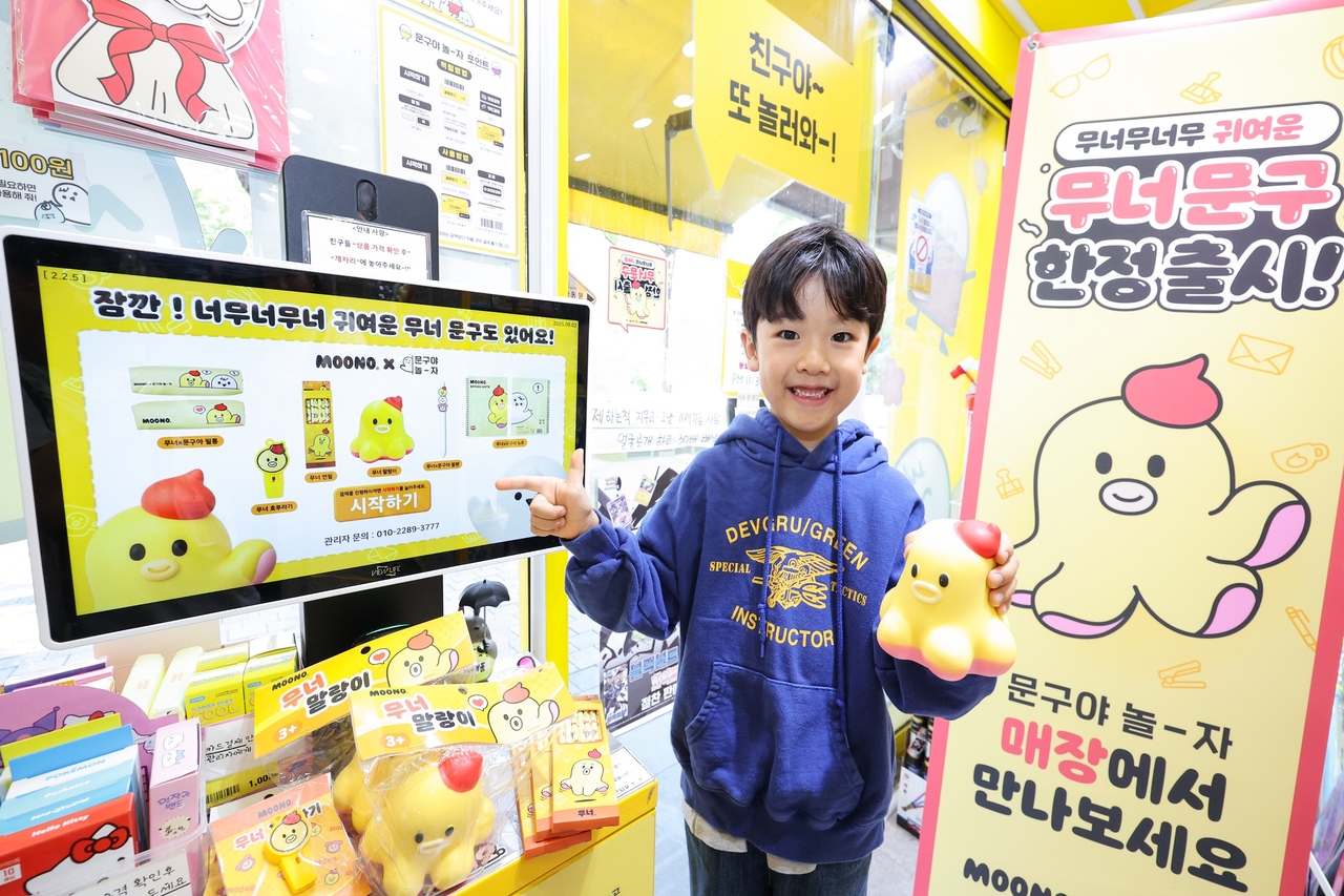 어린이 모델 이준 군이 ‘불야성 토토사이트×문구야 놀자’ 상품을 소개하고 있다.  [LG유플러스 제공]