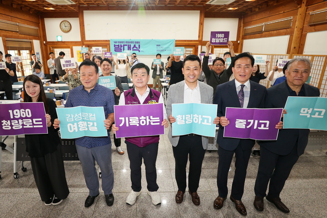 ‘1960, 토토사이트 fa 발대식
