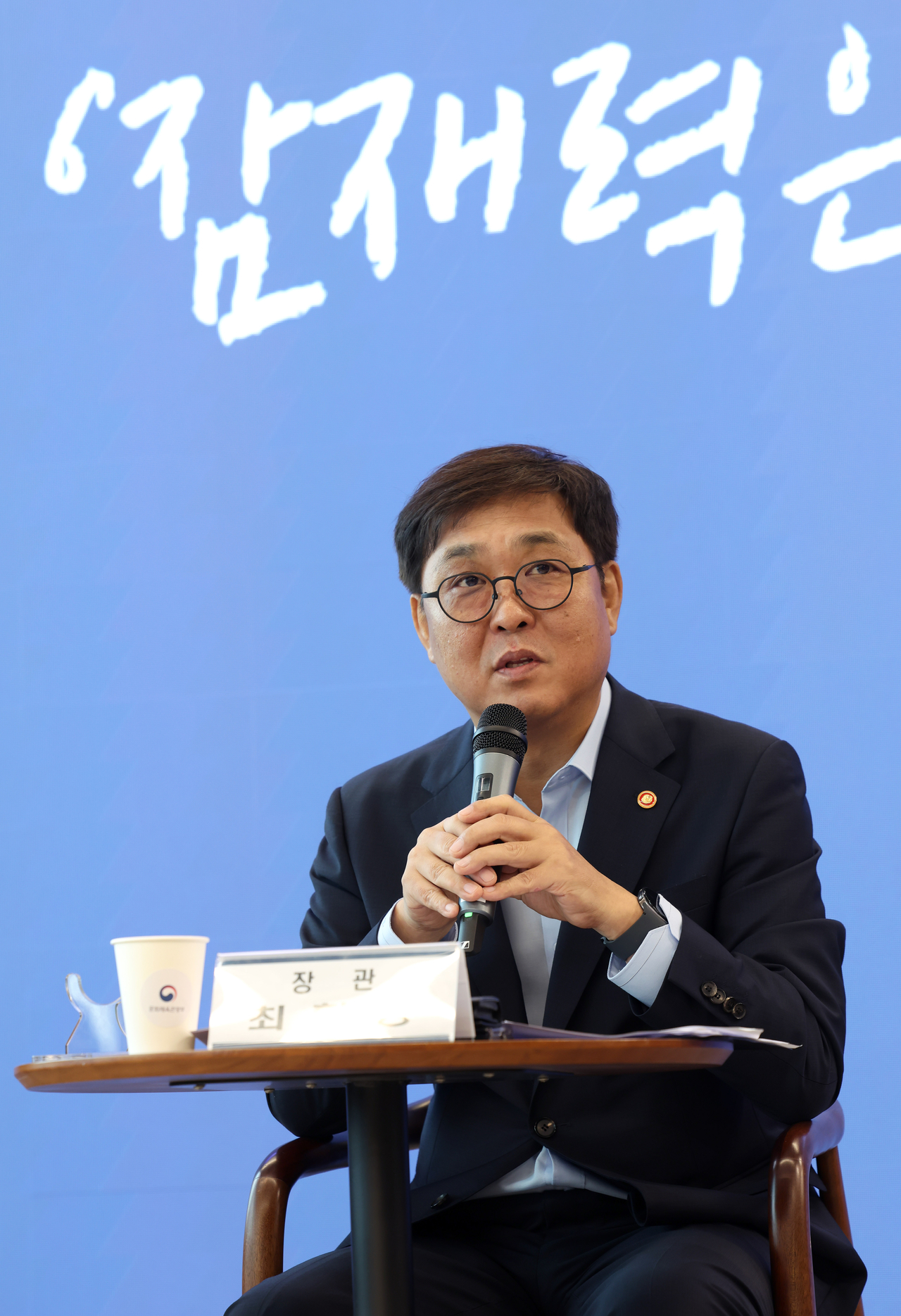 Chae Hwi-young, minister of culture, sports and tourism, talks during his first press conference held in Seoul, Thursday. (Culture Ministry)