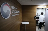 금거북이에 쑥대밭 됐다…위원장 매관매직 의혹 국교위, 위원 집단사퇴 [세상&]