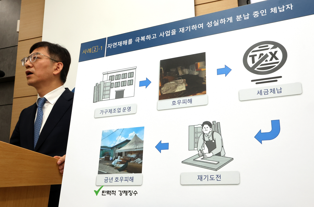 안덕수 국세청 징세법무국장이 4일 정부세종청사에서 모든 체납자 실태확인을 위한 ‘국세 체납관리단’ 추진과 관련한 설명을 하고 있다. [연합]