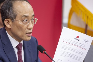 ‘A4용지 4장’ 반박문 밝힌 추경호 “비상계엄, 국힘 누구도 사전에 몰랐다”