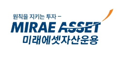 미래에셋자산운용 [미래에셋자산운용 CI]