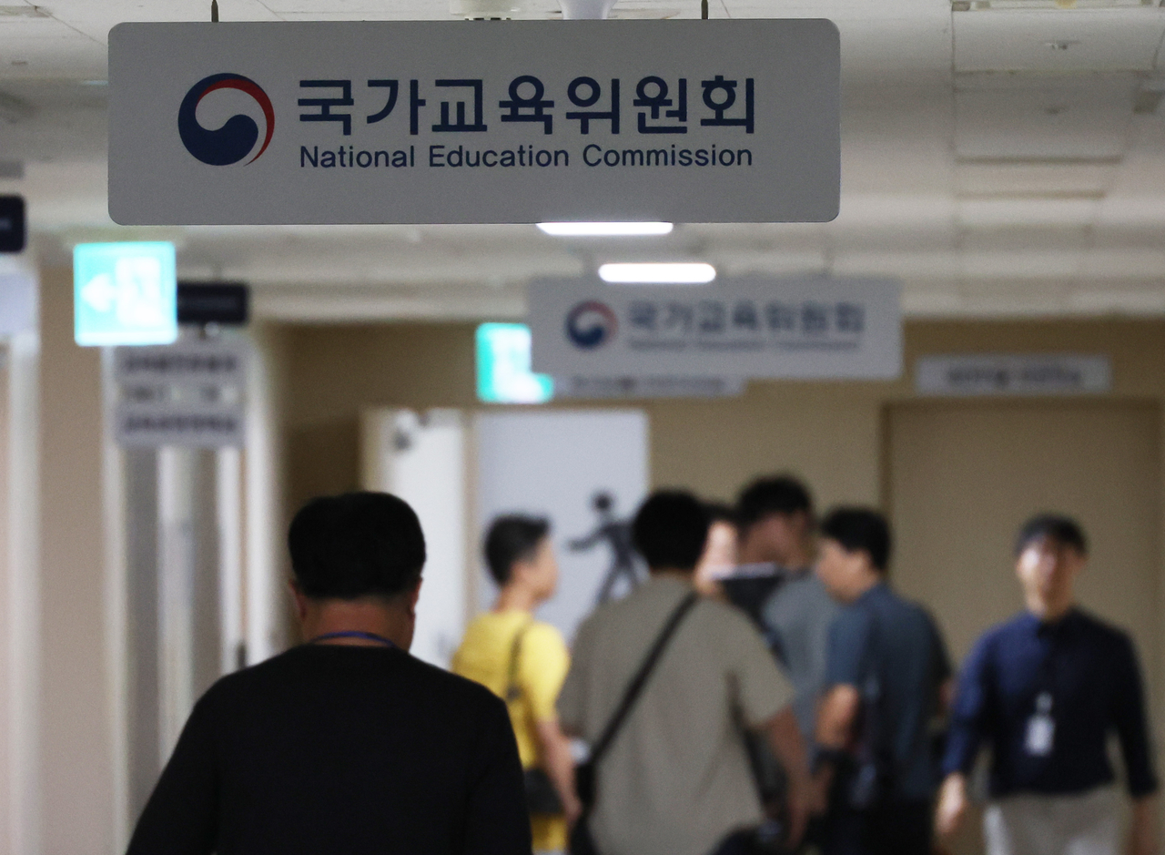 Presidential National Educational Commission (NEC)