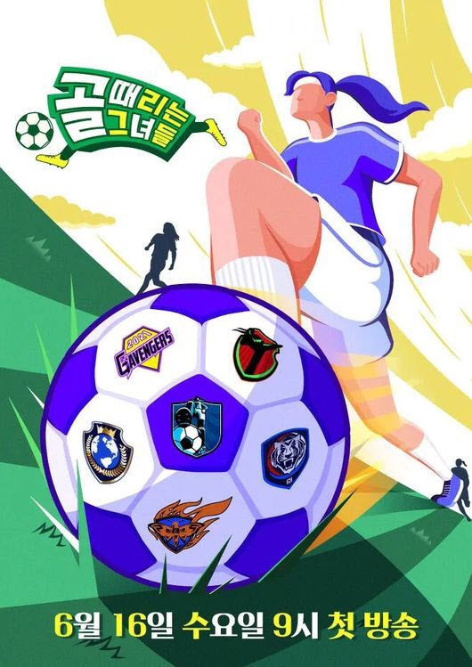 사진제공=SBS