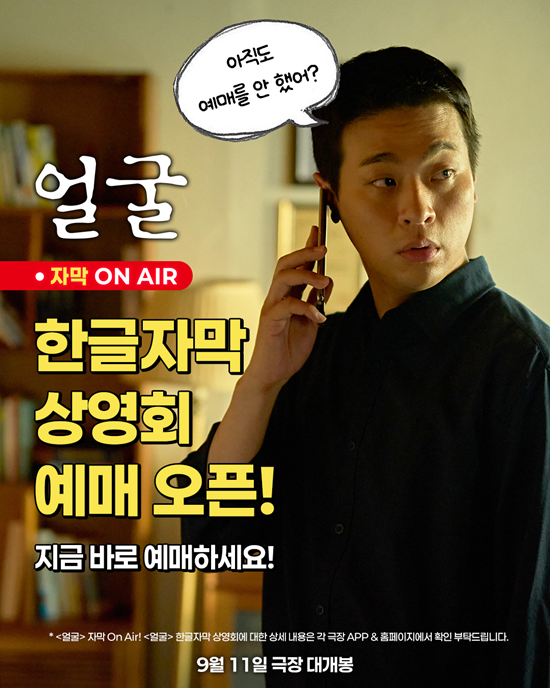 사진=플러스엠 엔터테인먼트 제공