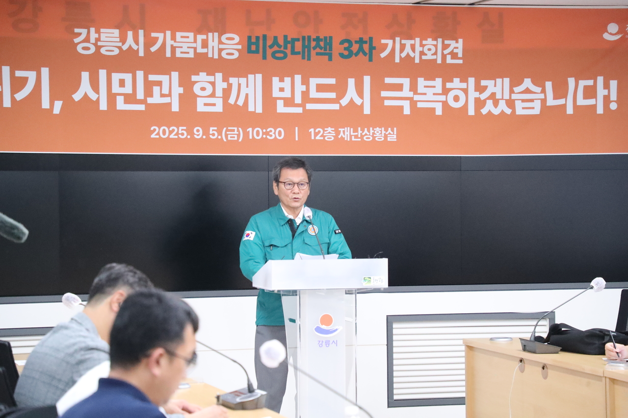 Gangenung Mayor Kim Hong-kyu speaks during a press briefing on Gangneung's water shortage crisis at Gangneung City Hall on Friday. (Yonhap)