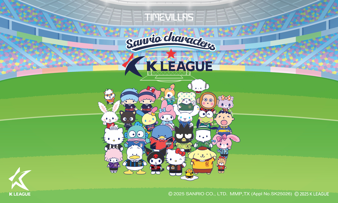 타임빌라스 수원, K리그X산리오 팝업…한정판 굿즈 선봬 - 헤럴드경제