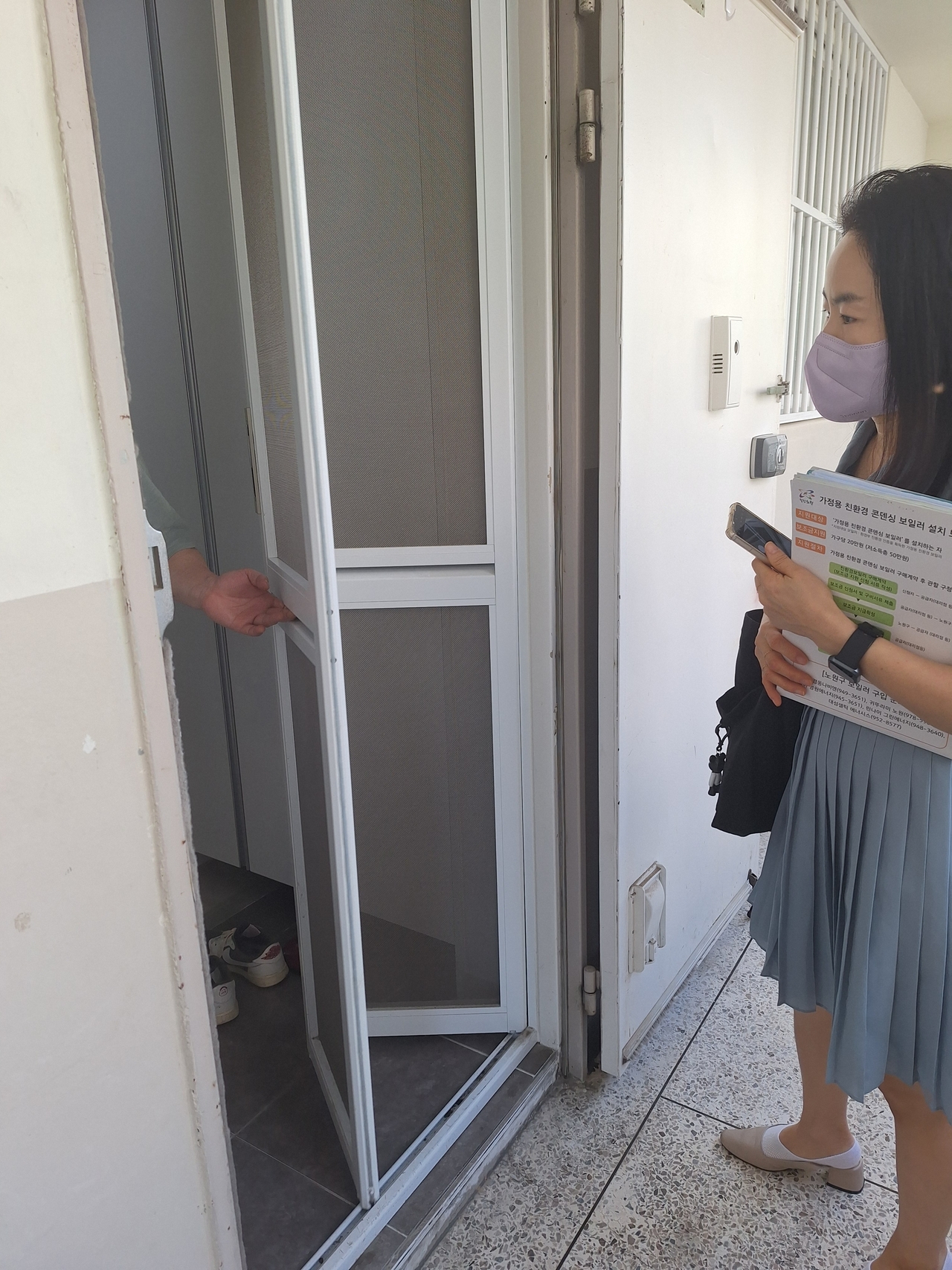 노원구 공릉1동 소속 김원조 콜로세움 토토