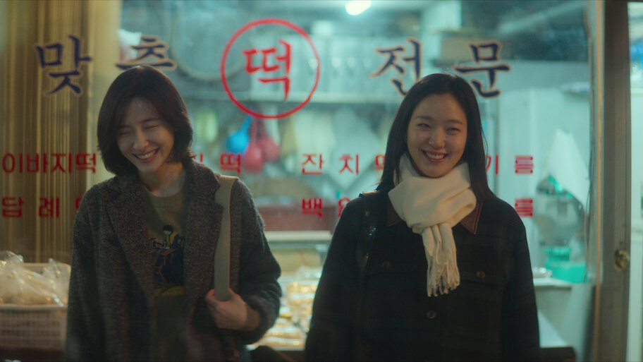 "You and Everything Else" starring Park Ji-hyun (left) and Kim Go-eun (Netflix)