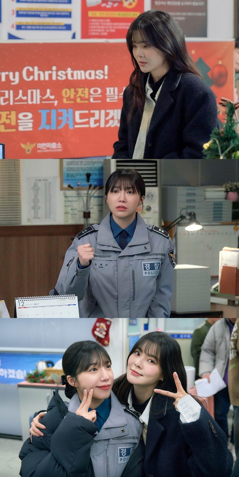 사진 제공 = MBC ‘달까지 가자’