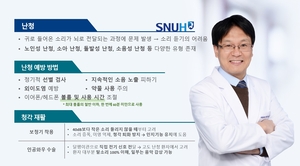 김태열의 생생건강S펜
