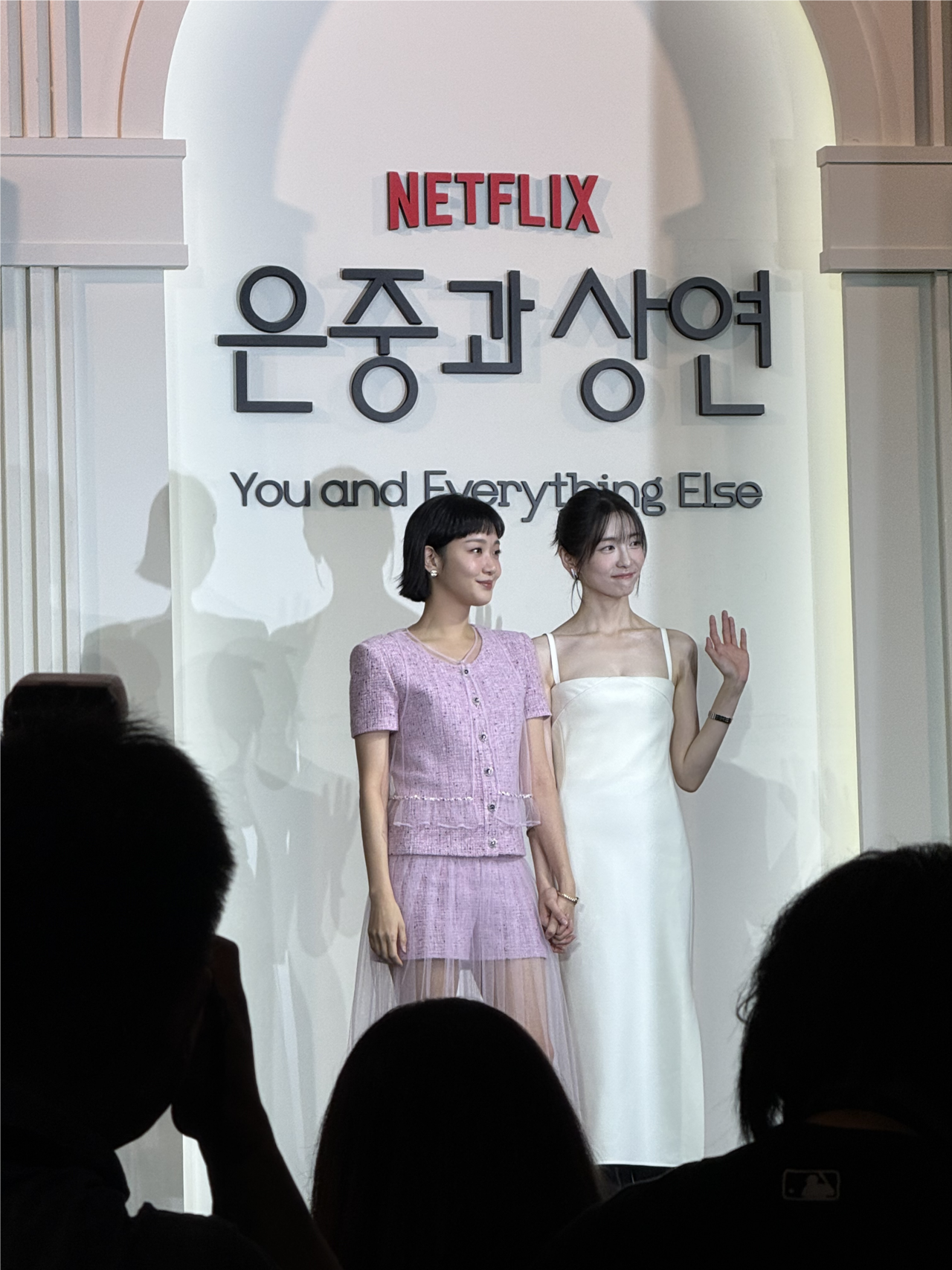 5일 오전 서울 앰배서더 서울 엠버서더 풀만 호텔에서 넷플릭스 드라마 ‘은중과 상연’ 제작발표회. 김민지 기자