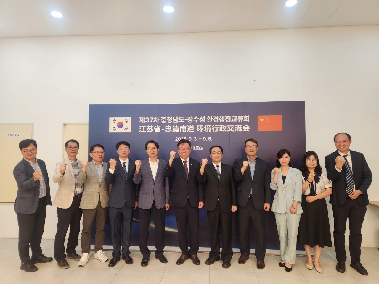 충남도는 지난 3일부터 5일까지 중국 강소성 생태환경청 반문단과 환경행정교류회를 진행했다.