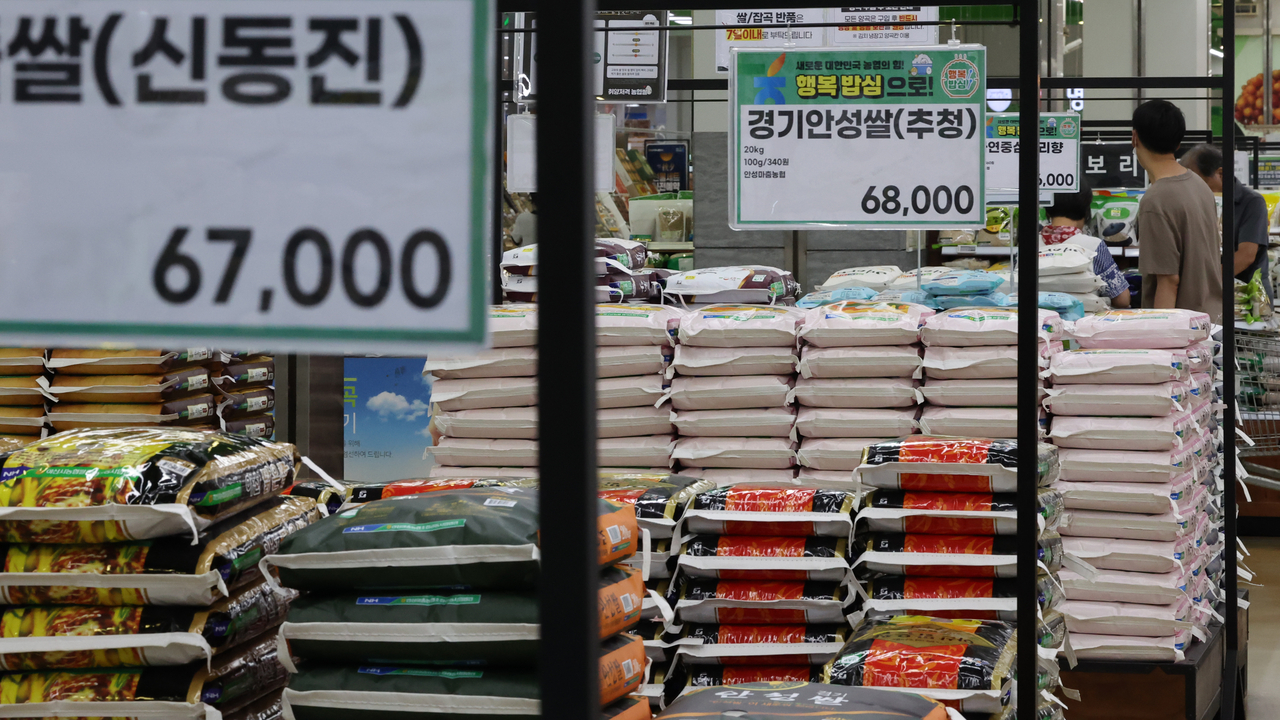 서울 한 대형마트 쌀 판매 매장 모습. [연합]