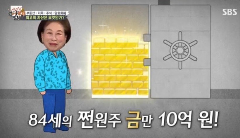 [SBS 예능 ‘집사부일체’ 방송 화면 캡처]