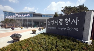세종백블
