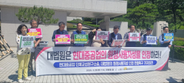 “사장 당장 나와라!” 노란봉투법 긴장하는 재계 이 소송만 바라본다 [박지영의 법치락 뒤치락]