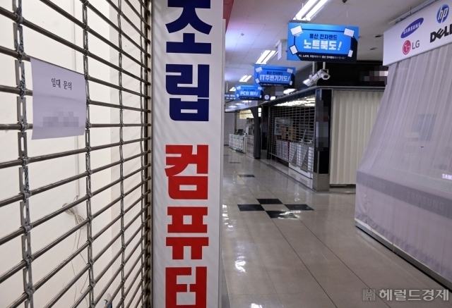 문을 닫는 토토사이트 신고보상 전문 매장