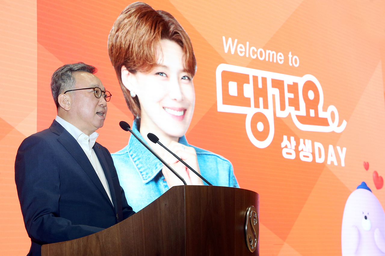정상혁 신한은행장이 5일 ‘땡겨요 상생 데이’ 행사에서 인사말을 하고 있다. [신한은행 제공]