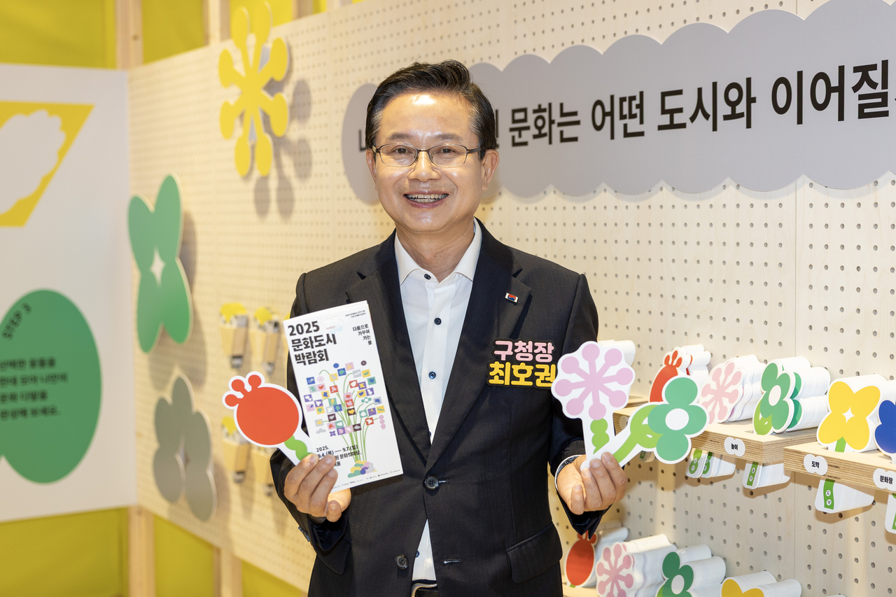 최호권 영등포구청장