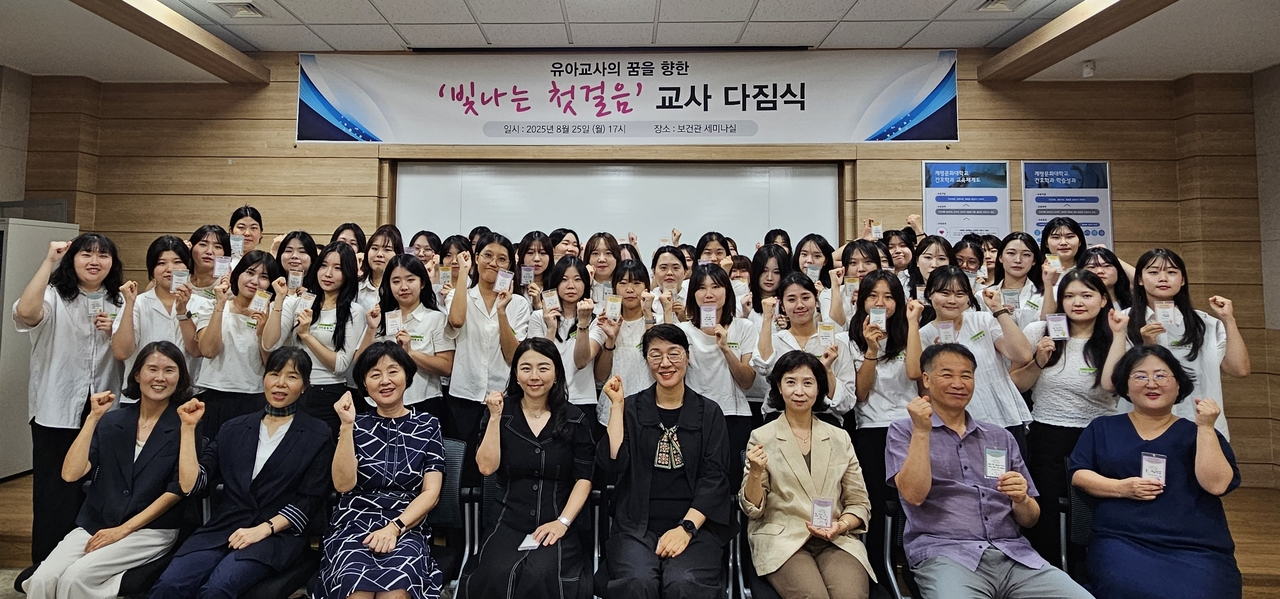 [계명문화대 제공]