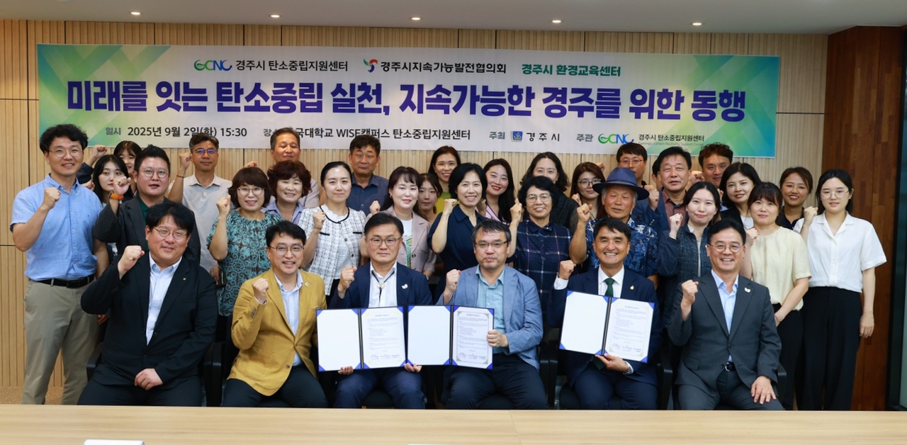 [동국대 WISE캠퍼스 제공]