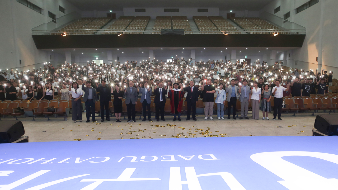 [대구가톨릭대 제공]