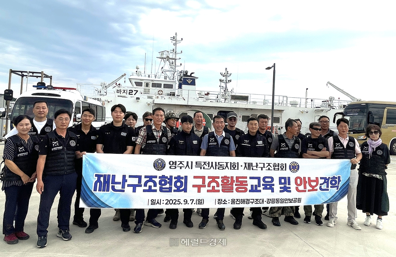 7일  영주시 특전사 동지회가 울진 해경 구조대를 방문해 협업체계 구축을 위한 교류 활동을 진행한후 단체 기념사진을 찍고 있다.[울진해경제공]