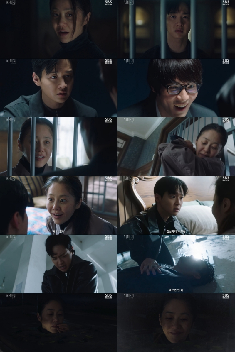SBS 새 금토드라마 ‘사마귀: 살인자의 외출’ 스틸컷. [SBS 제공]