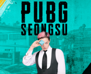 G-Dragon meets PUBG: Battlegrounds