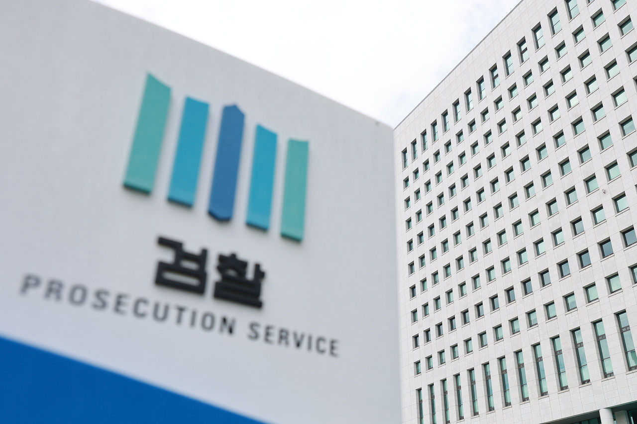The Supreme Prosecutors’ Office headquarters in Seocho-gu, southern Seoul. Yonhap