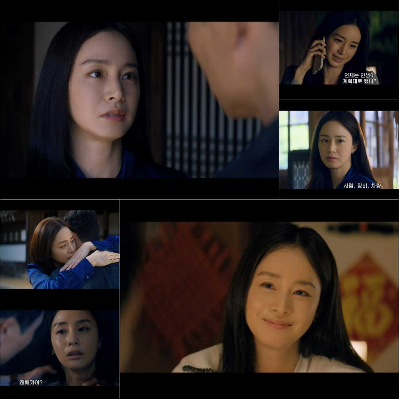 [tvN <버터플라이> 방송 캡처]