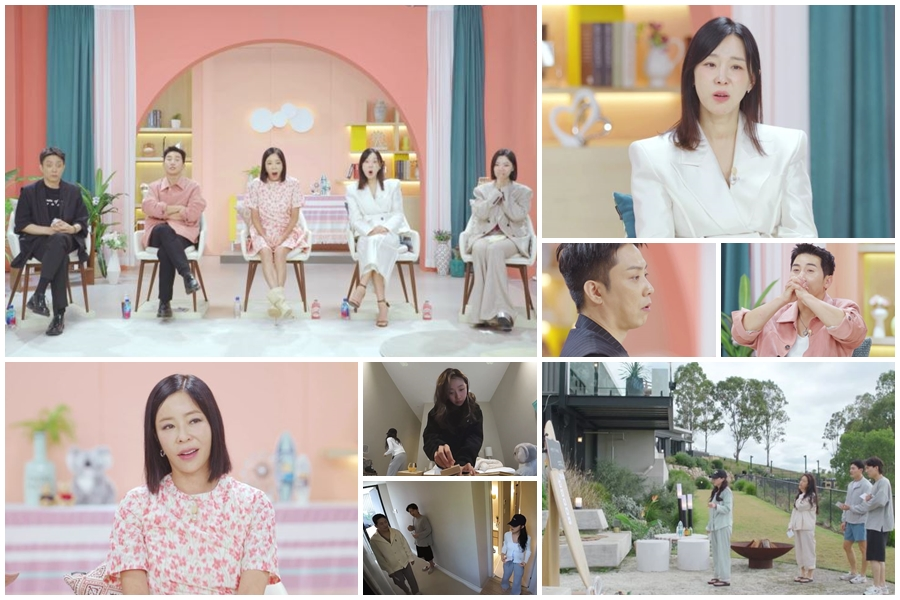 ‘돌싱글즈7’ 스틸컷. [MBN 제공]