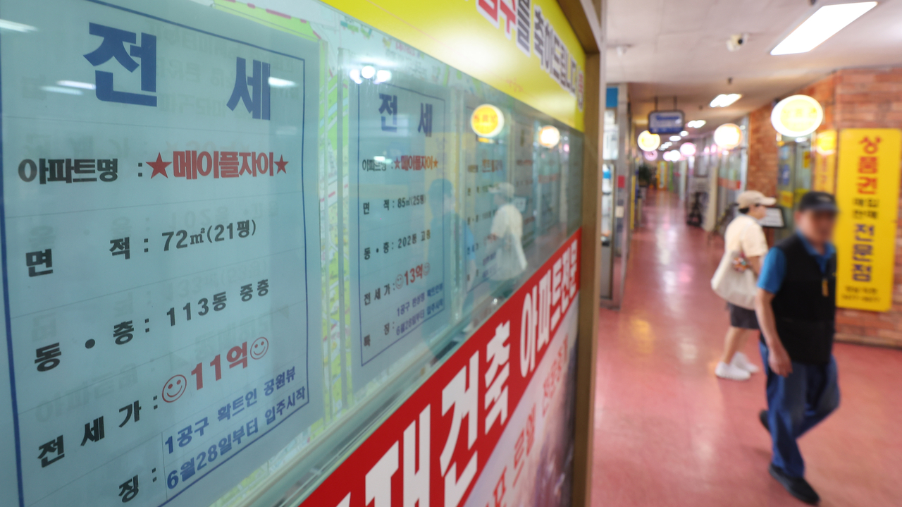 정부가 갭투자에 따른 집값상승을 억제하기 위해 전세대출 조이기에 나섰다. 사진은 전세 매물이 붙은 서울 시내의 한 부동산 모습 [연합]