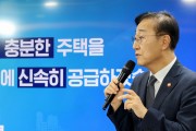 “LH 직접 시행, 모두 임대 아냐” 9.7 부동산 대책 일문일답 [부동산360]