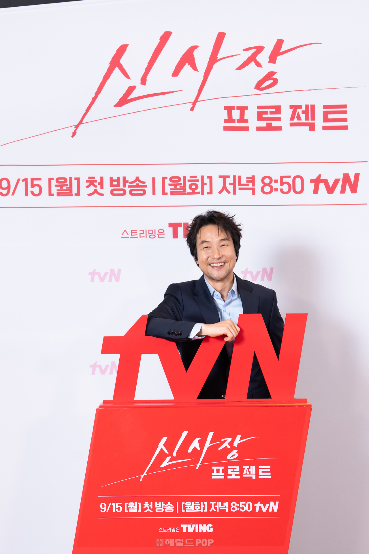 한석규/사진=tvN